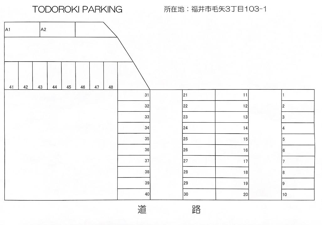 TODOROKI　PARKINGの駐車配置図