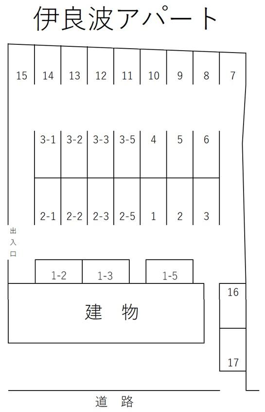 伊良波アパートの駐車配置図