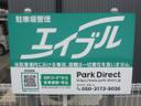 第3駐車場の駐車場