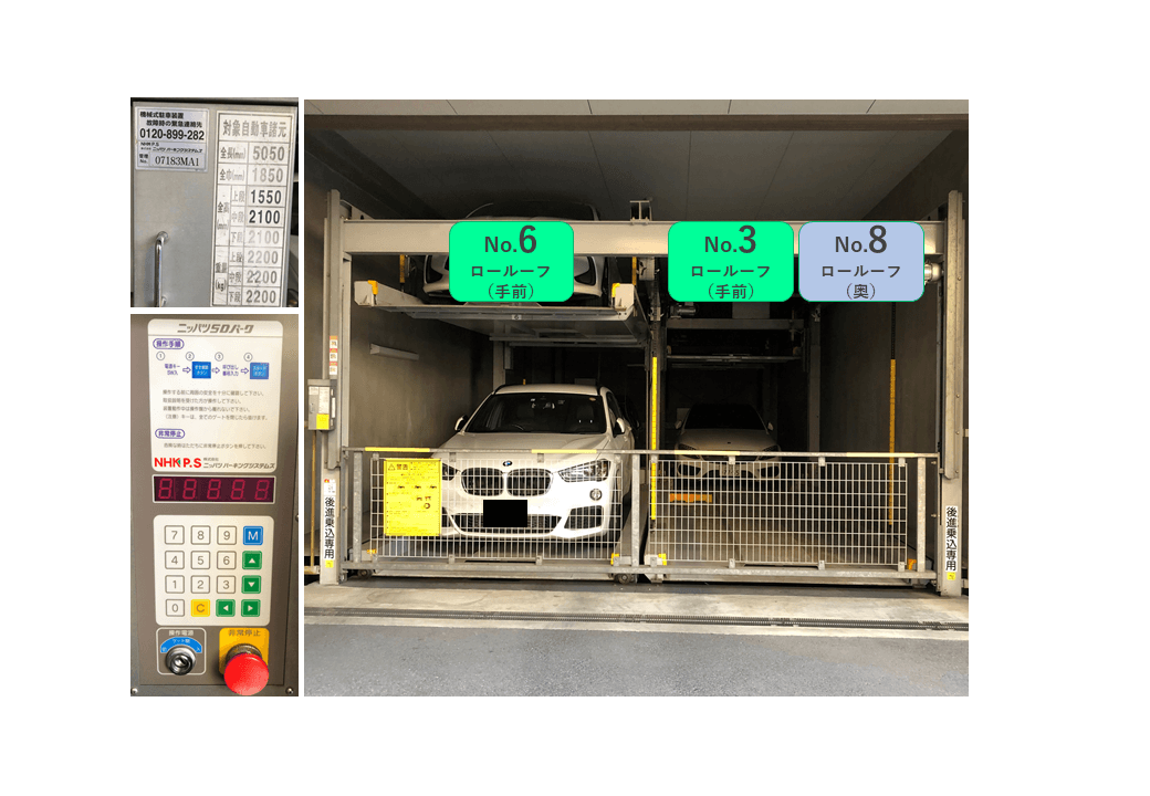 東尾久４丁目駐車場の外観・駐車場イメージ2枚目