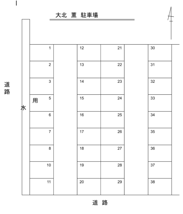 大北　駐車場の駐車配置図