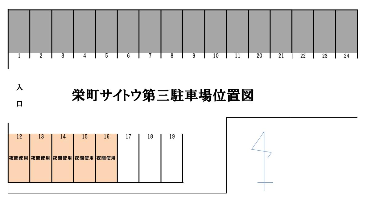 栄町サイトウ第三駐車場の駐車配置図