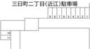 三日町二丁目駐車場 No.73の駐車場