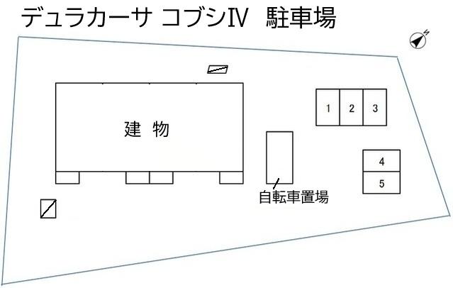 デュラカーサ コブシⅣ　駐車場の駐車配置図