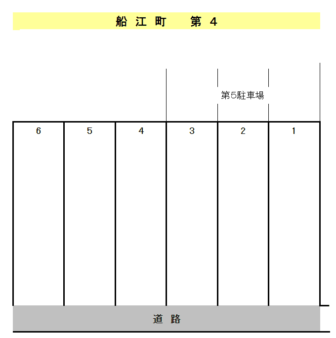 船江町1丁目第4の駐車配置図