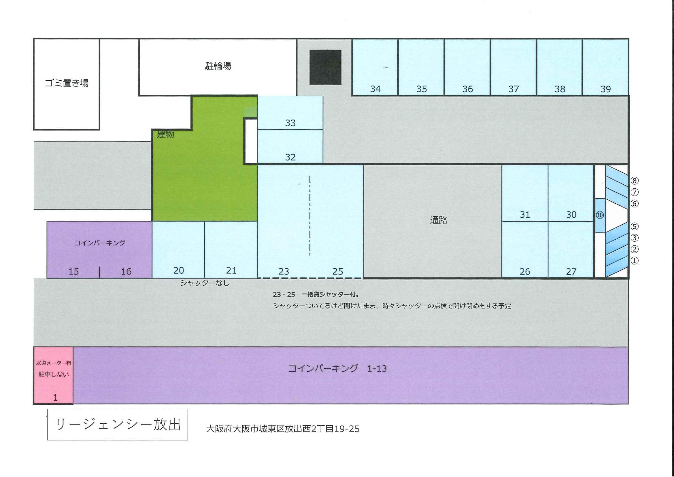 リージェンシー放出の駐車配置図
