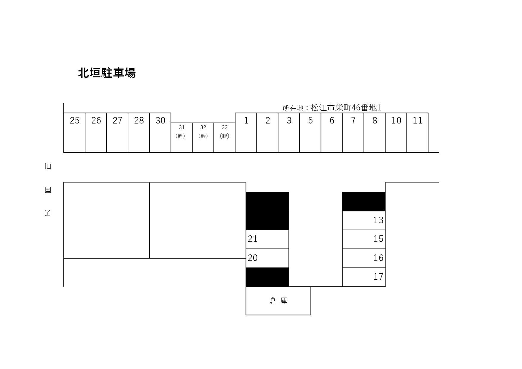 北垣駐車場（栄町）の駐車配置図