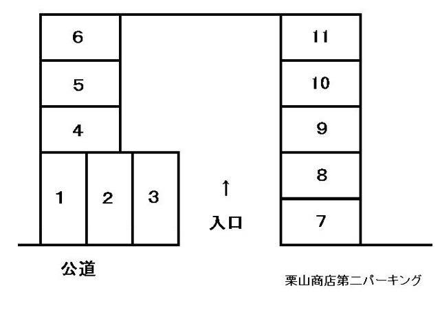 栗山商店第二パーキングの駐車配置図