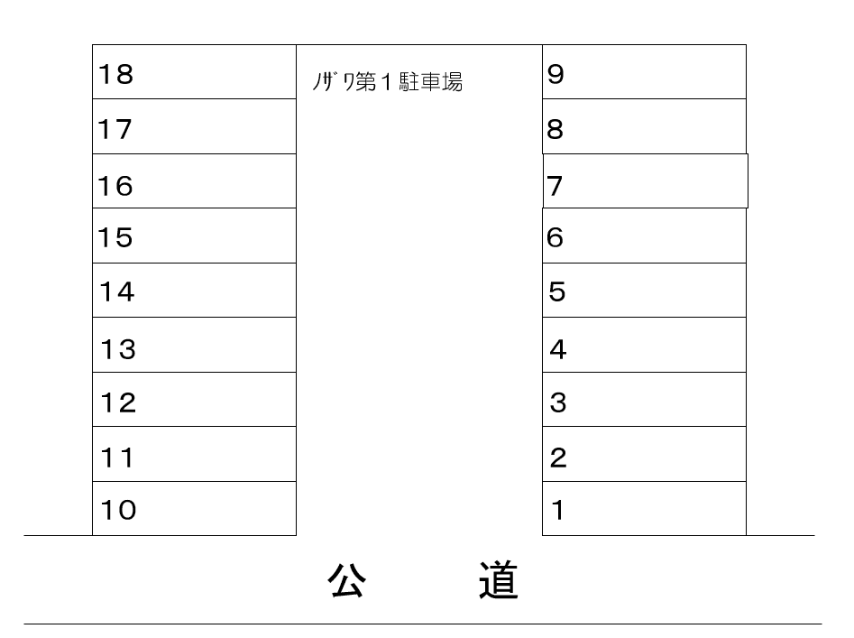 ノザワ第１駐車場の駐車配置図