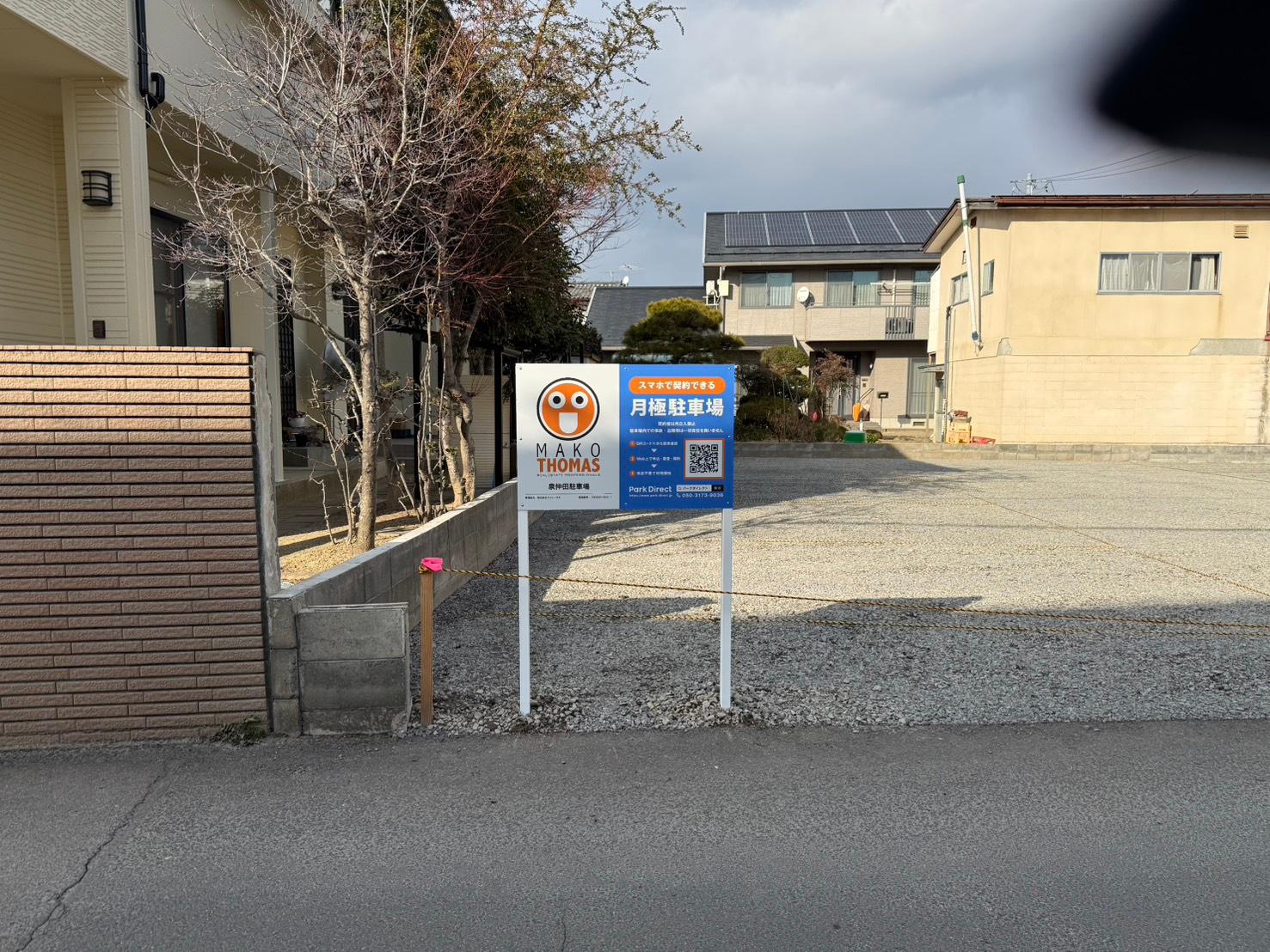 泉仲田駐車場の外観・駐車場イメージ1枚目