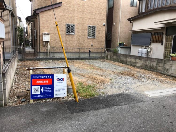 岩崎駐車場の外観・駐車場イメージ1枚目