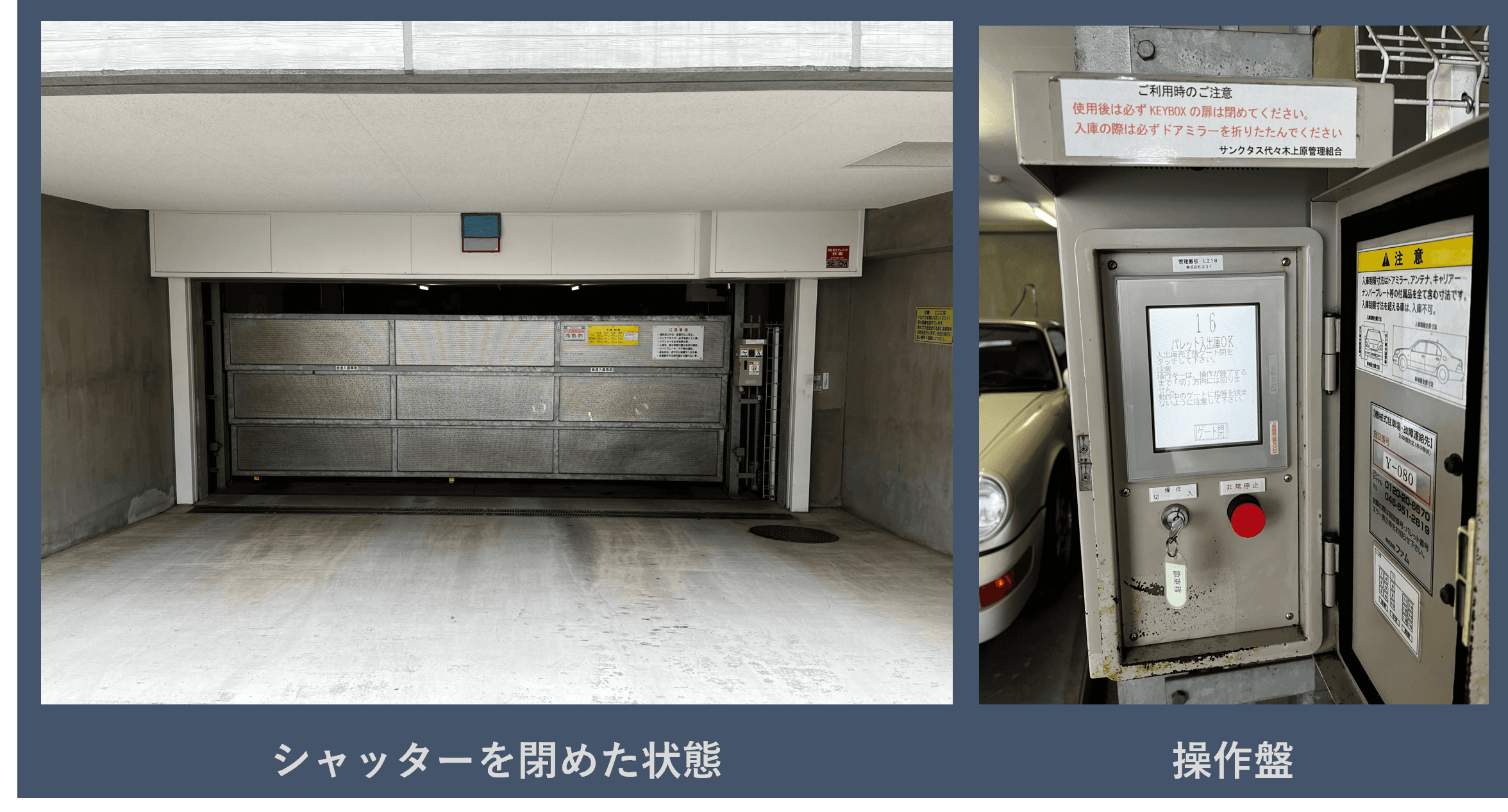 西原三丁目駐車場の外観・駐車場イメージ2枚目