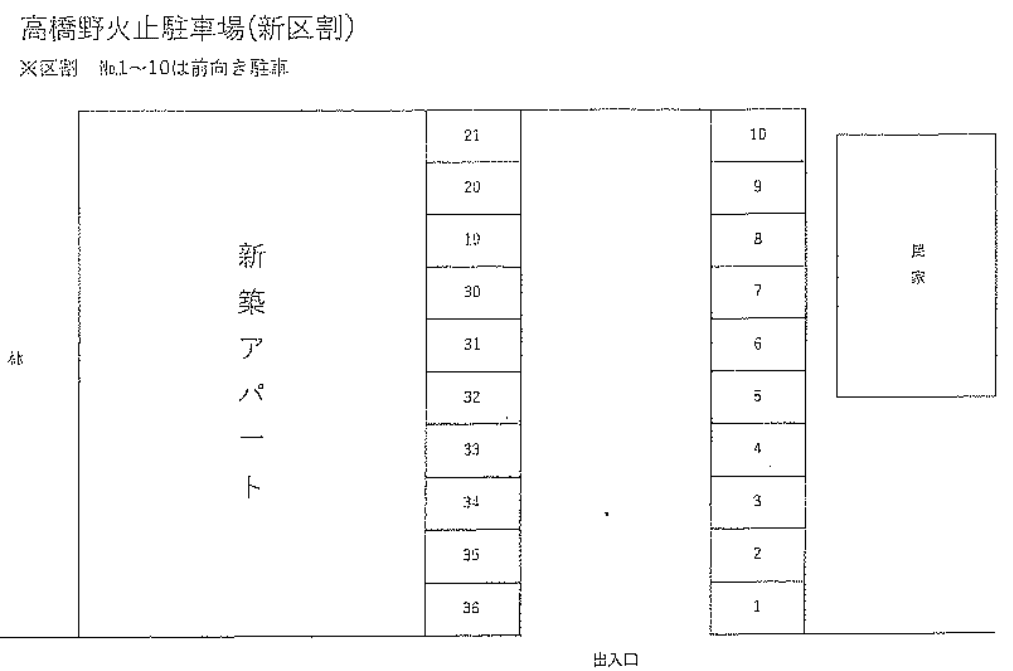 高橋野火止駐車場の駐車配置図