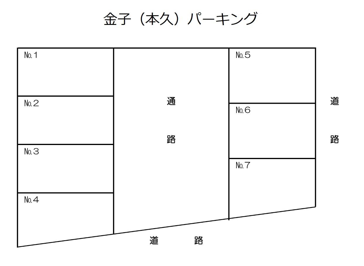 金子パーキング（本久）の駐車配置図