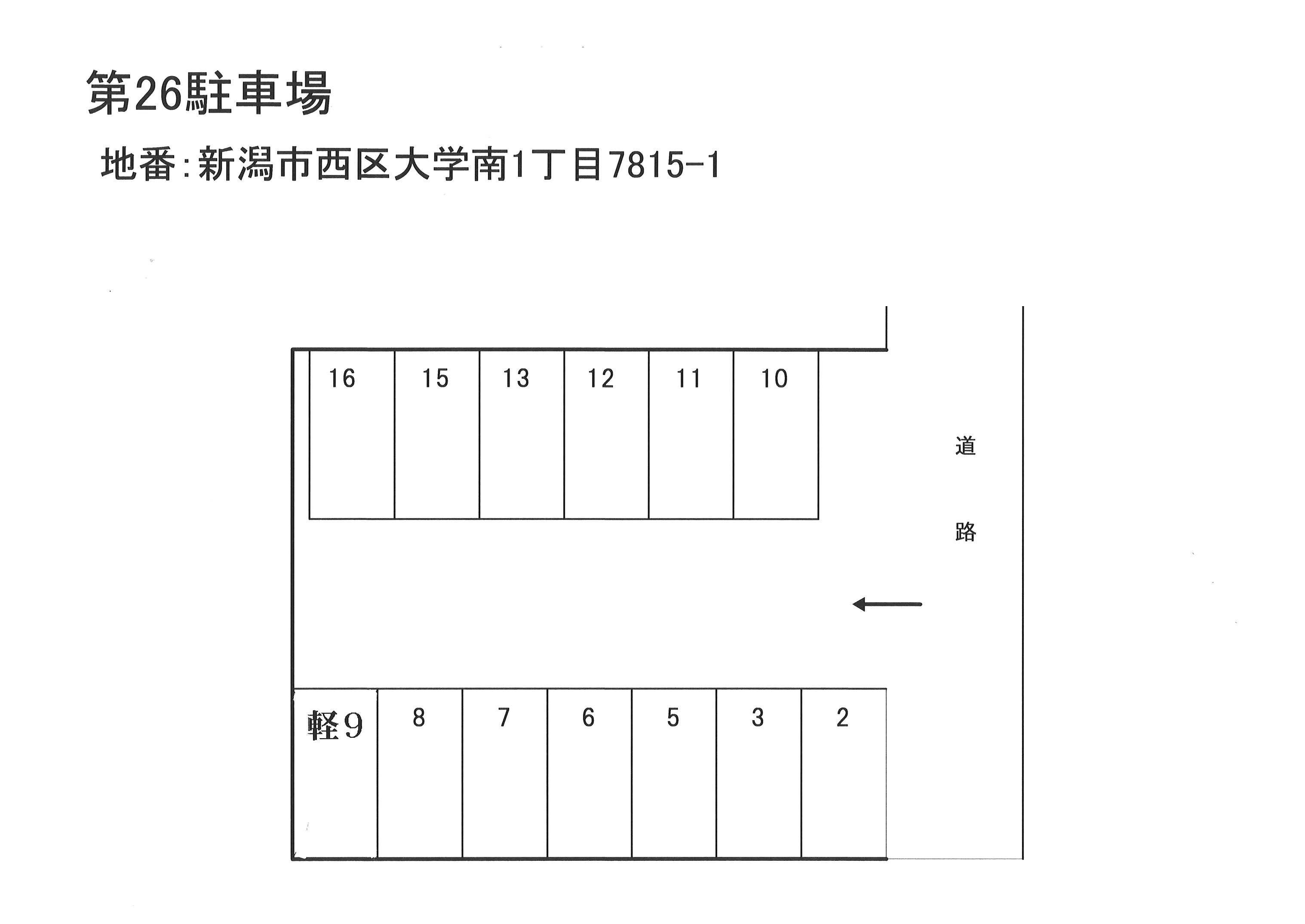 第26駐車場の駐車配置図