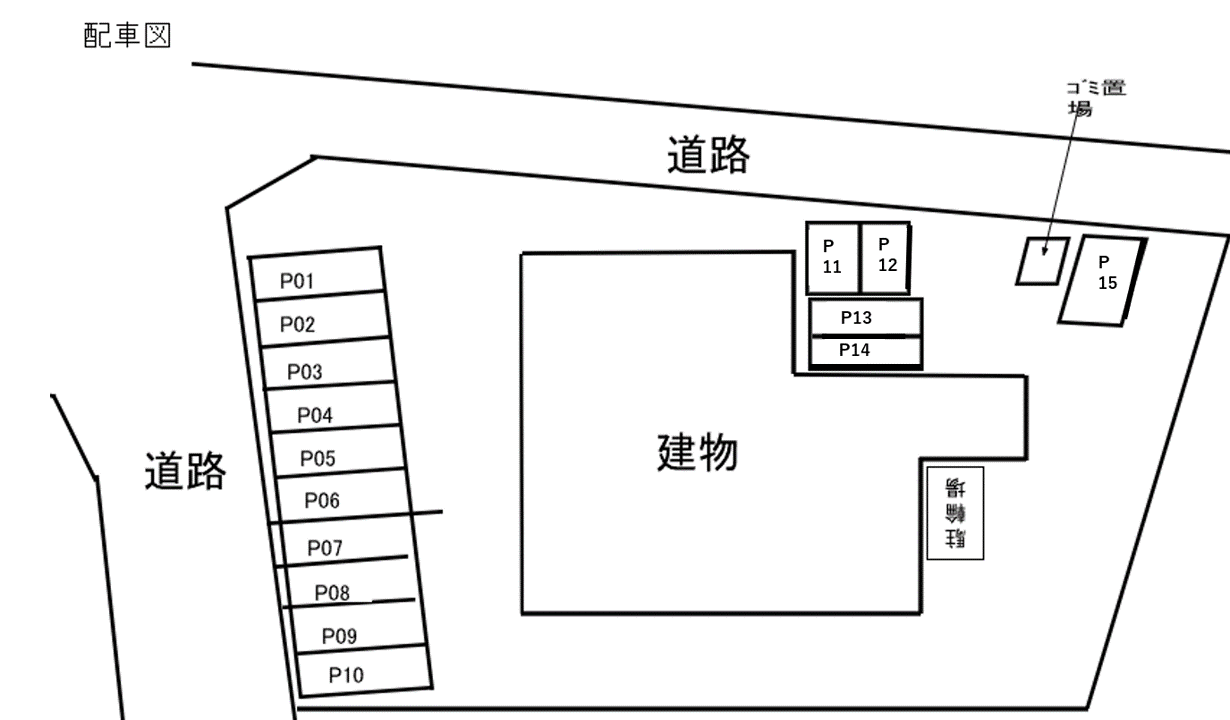 ｶｰｻ･ｱｷの駐車配置図