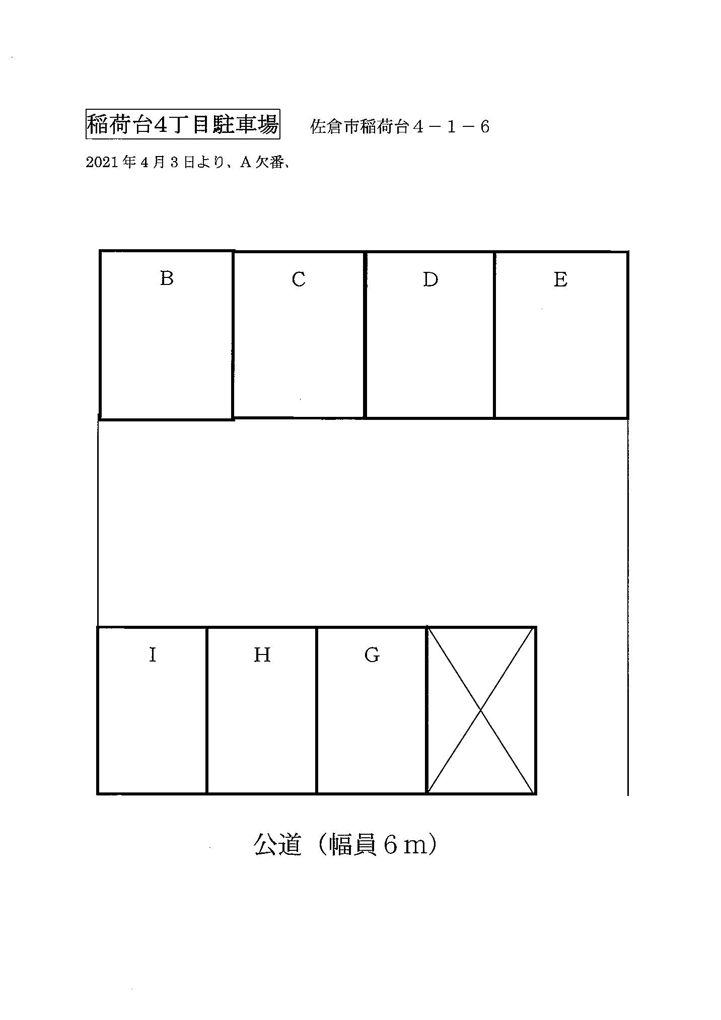 稲荷台4丁目駐車場の駐車配置図