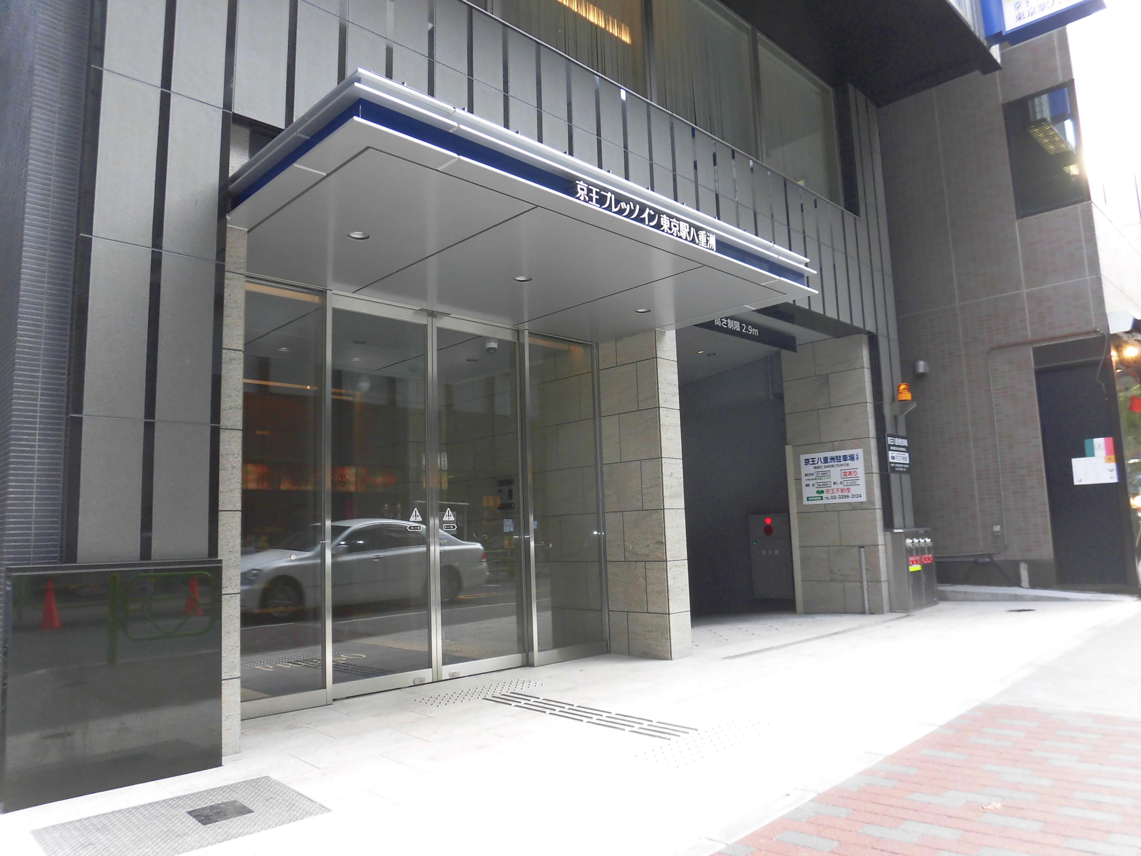 京王八重洲駐車場の外観・駐車場イメージ1枚目