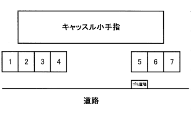 キャッスル小手指の駐車配置図