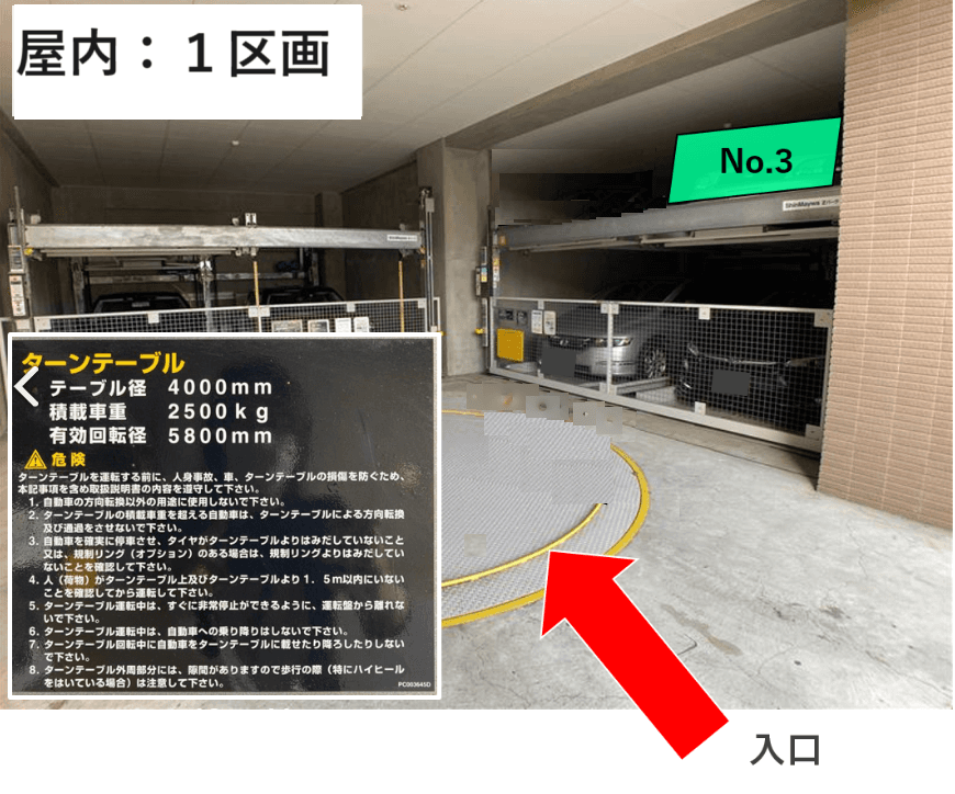 金町１丁目駐車場の外観・駐車場イメージ2枚目