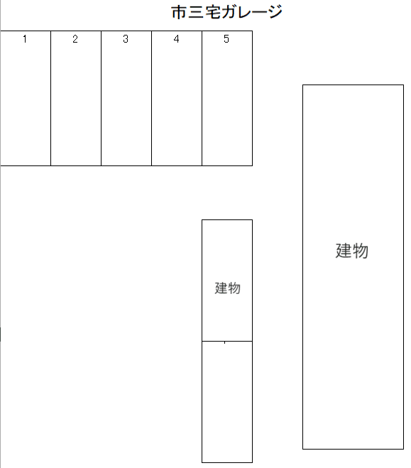 市三宅ガレージの駐車配置図