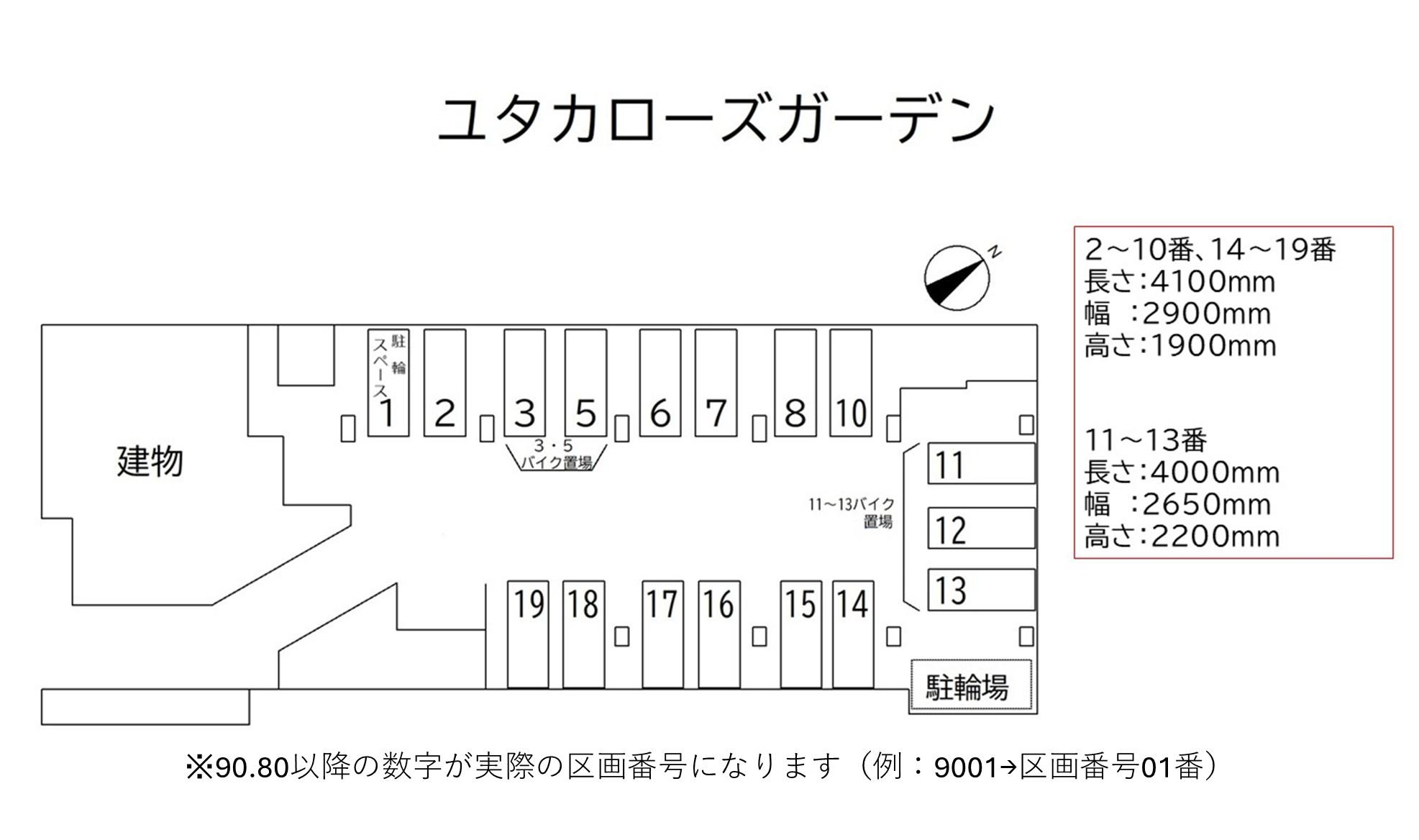 ユタカローズガーデンの駐車配置図