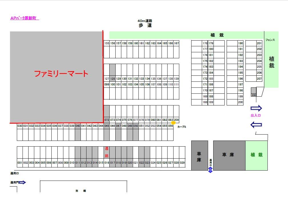 ＡＰパーク原新町の駐車配置図