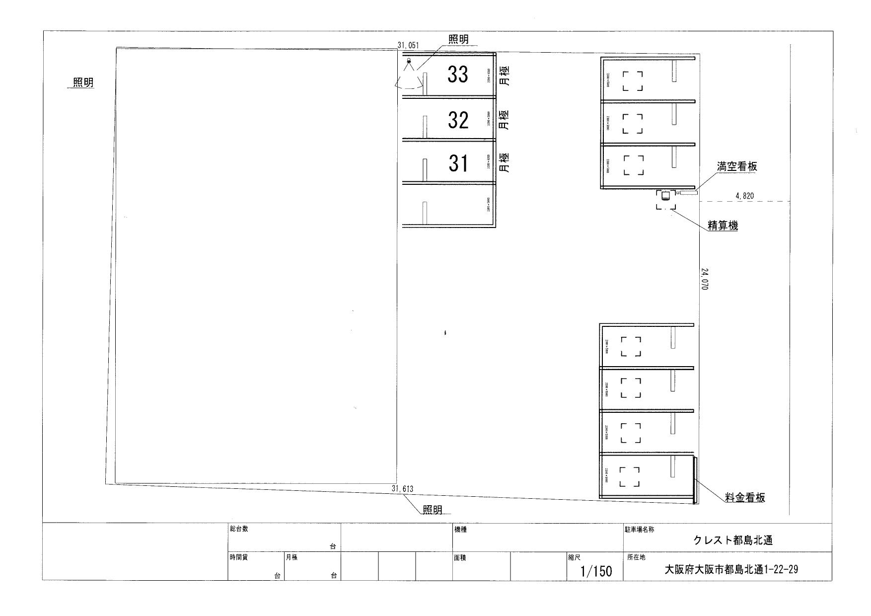 クレスト都島北通の駐車配置図