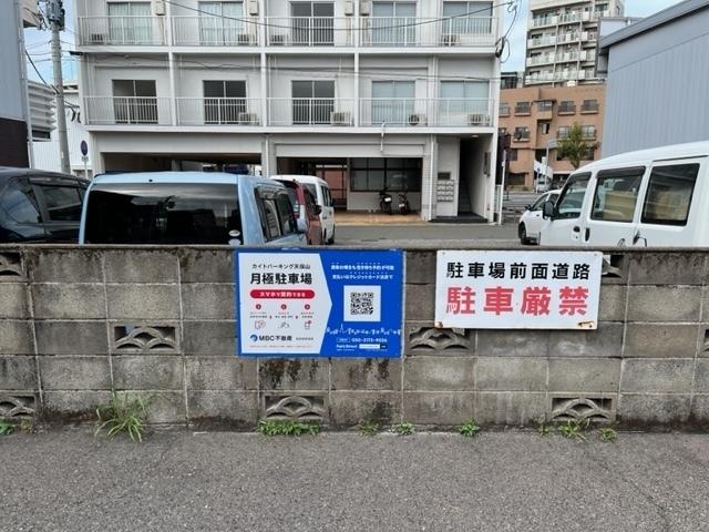 カイトパーキング天保山の外観・駐車場イメージ3枚目