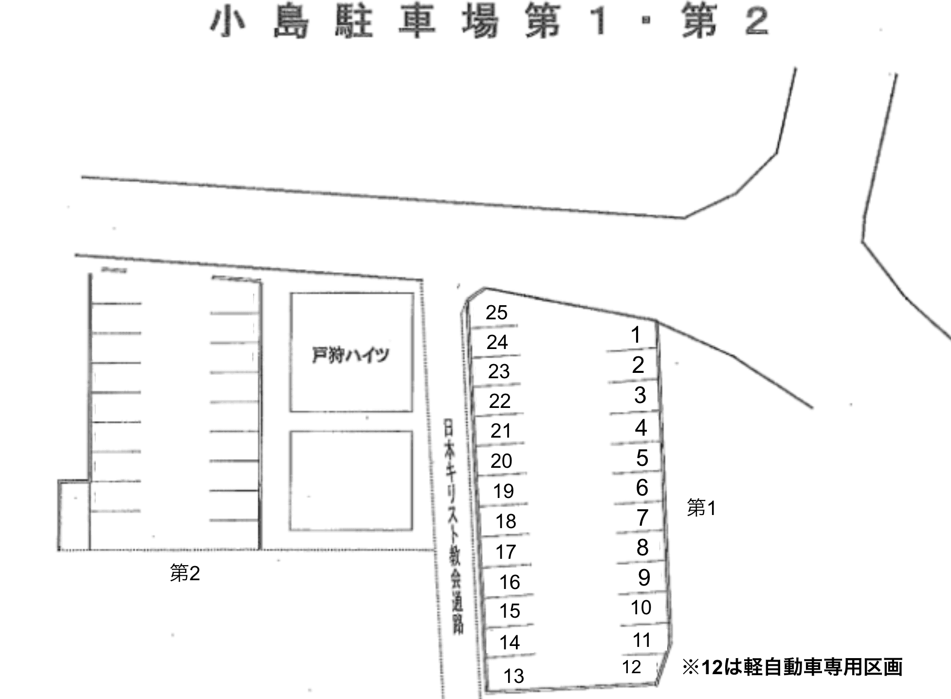 小島駐車場第１の駐車配置図