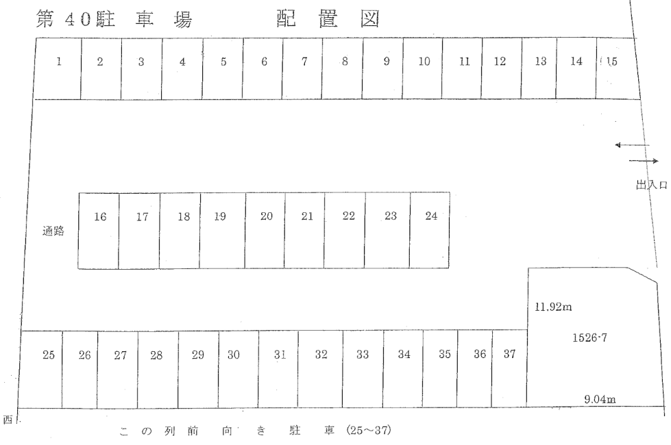 第40駐車場の駐車配置図
