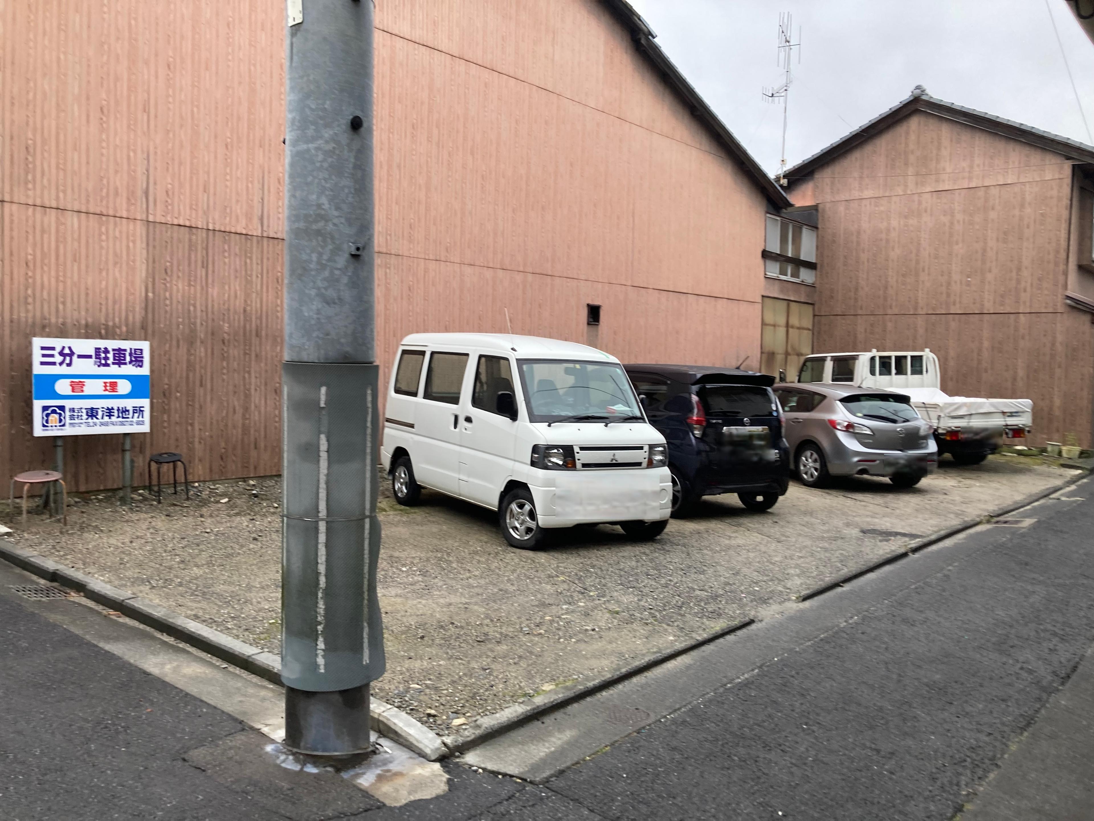 三分一駐車場の外観・駐車場イメージ1枚目