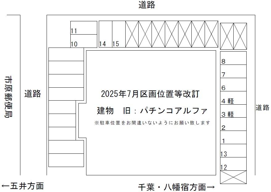 ベルパーキングⅢの駐車配置図
