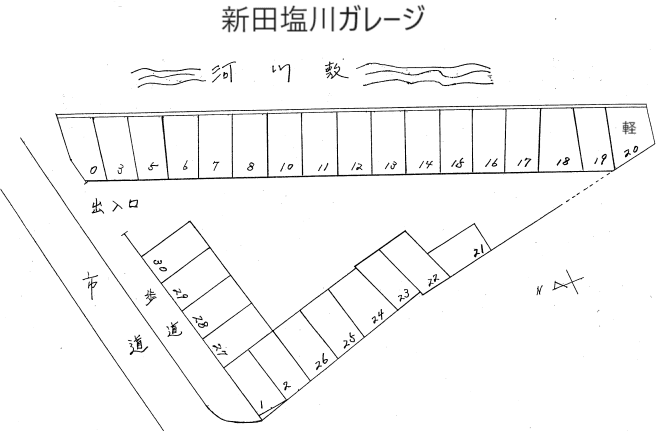 新田塩川ガレージの駐車配置図
