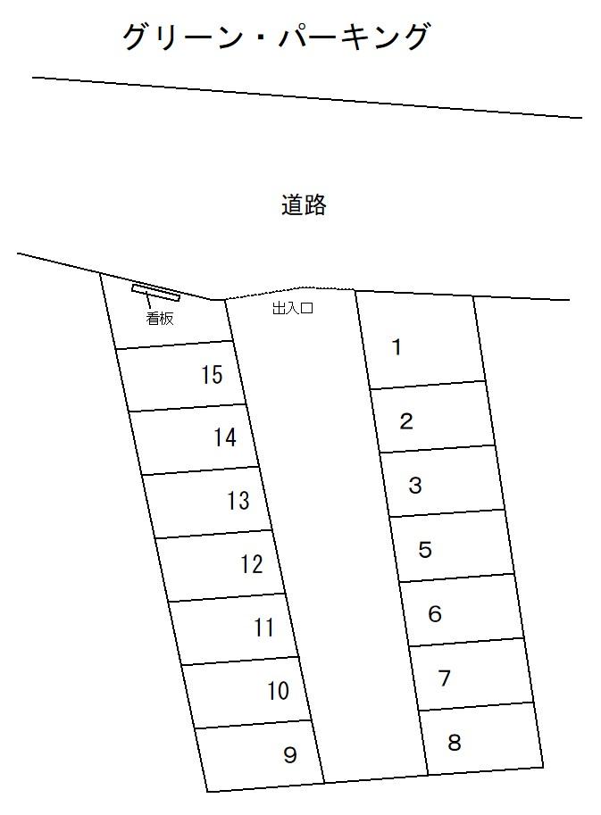 グリーン・パーキングの駐車配置図