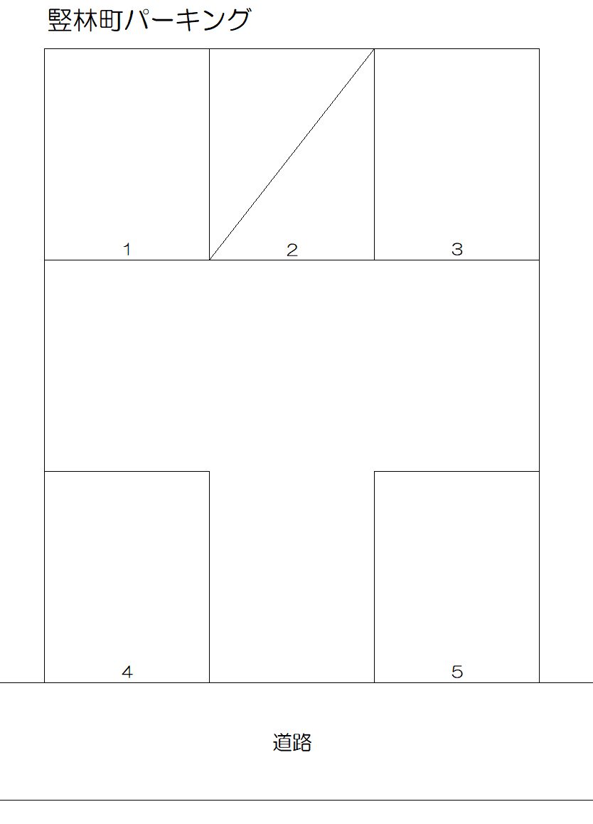 竪林町パーキングの駐車配置図