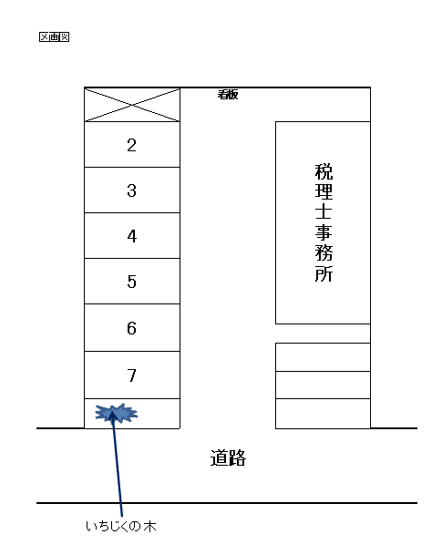 豆畑横駐車場の駐車配置図