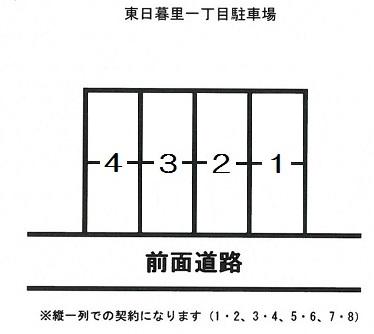 東日暮里一丁目駐車場の駐車配置図