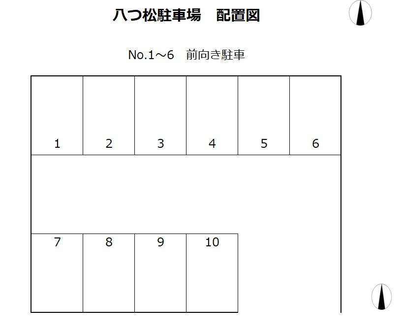 八ツ松駐車場の駐車配置図