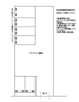 J-650の駐車配置図