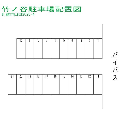 駐車場画像3枚目