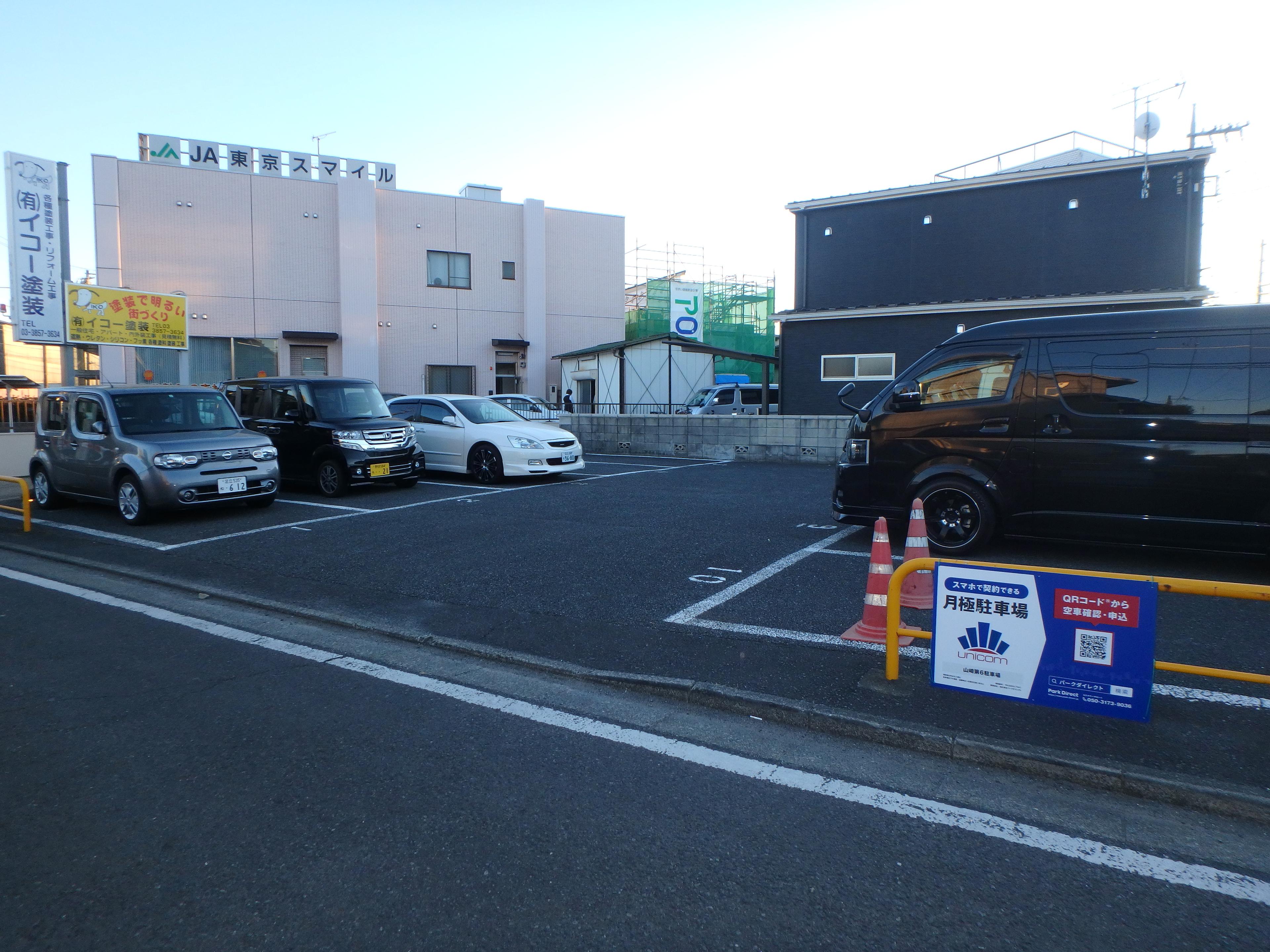 山崎第6駐車場の外観・駐車場イメージ1枚目