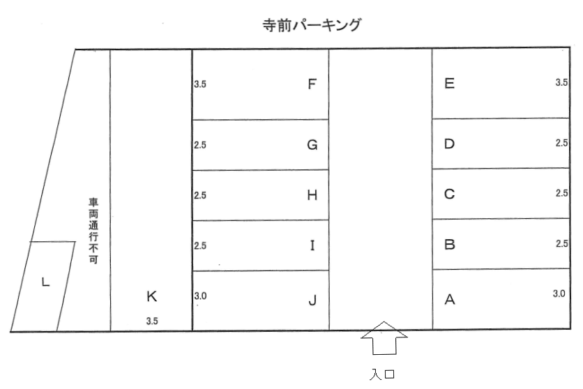 寺前パーキングの駐車配置図