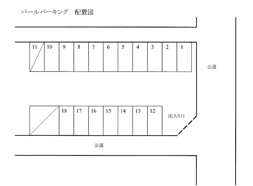 パールパーキングの駐車配置図