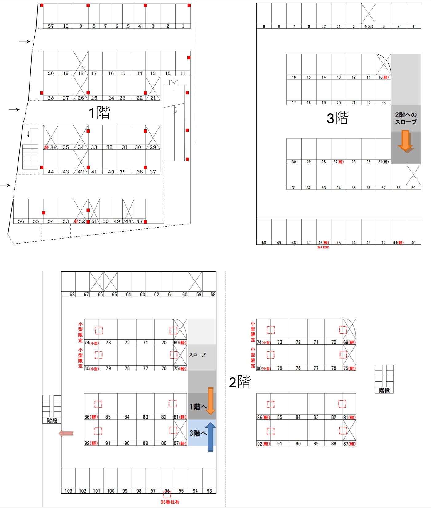 セイヒョウ駐車場の駐車配置図