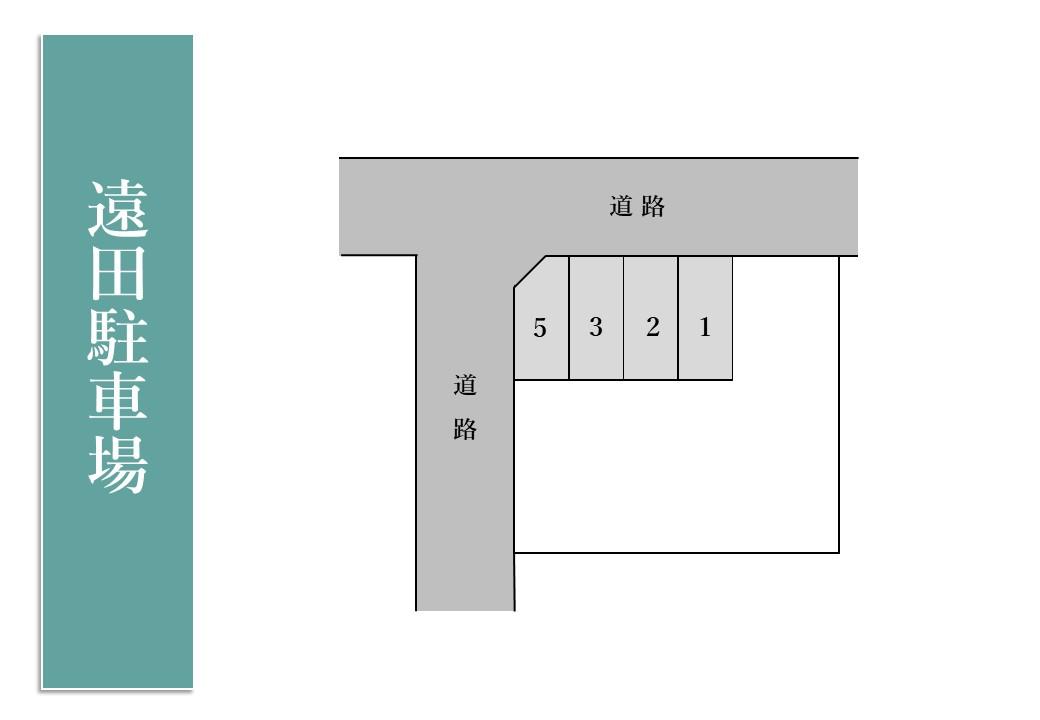 遠田駐車場の駐車配置図