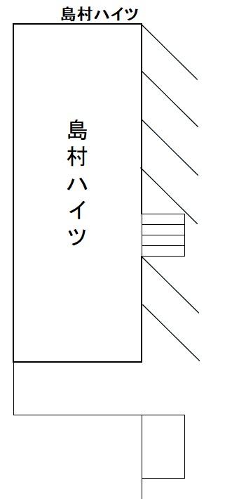 島村ハイツの駐車配置図