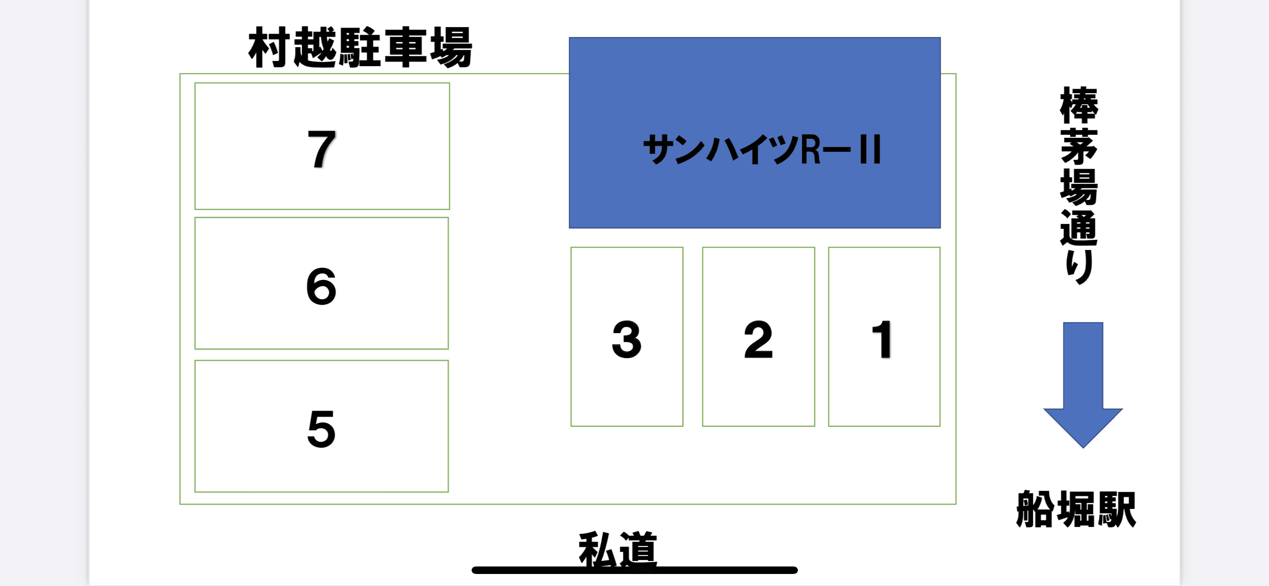 村越駐車場の駐車配置図