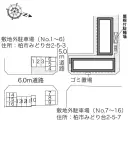 Ｇａｒｄｅｎ(31397)　敷地外駐車場①の駐車場