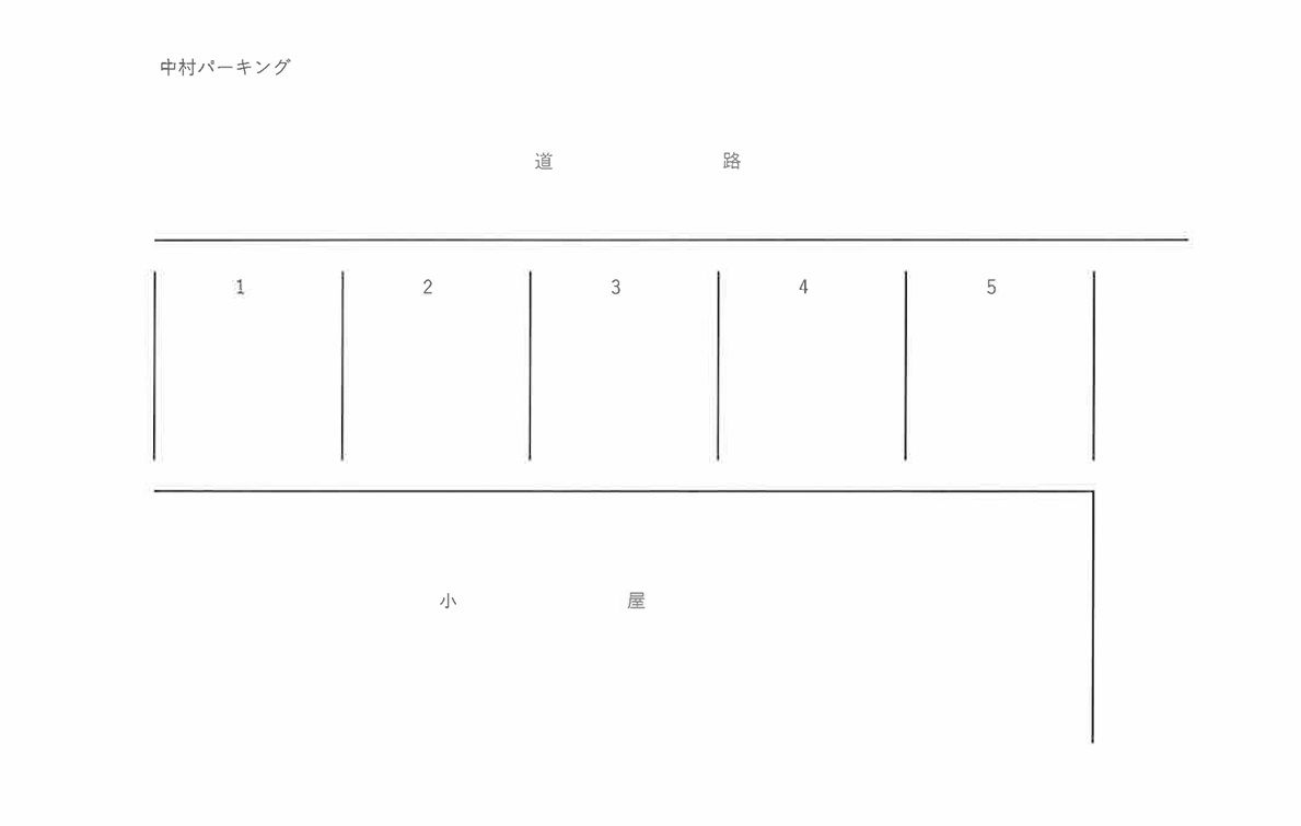 中村パーキングの駐車配置図